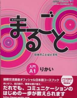 Marugoto Starter A1 Rikai - Japanese language and culture - Coursebook for communicative language competences