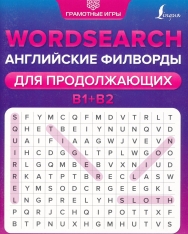Wordsearch B1+B2 English-Russian