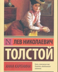 Lev Tolstoy: Anna Karenina (orosz nyelven)