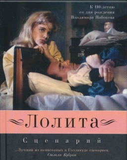 Vladimir Nabokov: Lolita. Stsenarij