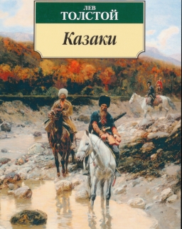 Tolstoy Leo: Kazaki