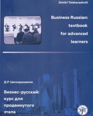 Business Russian textbook for Advanced Learners