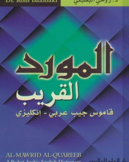 Al-Mawrid al-Qareeb: a pocket Arabic-English dictionary