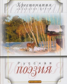 Russkaja poezija