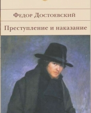 Fjodor Dostojevskij: Prestuplenyje i nakazanyje