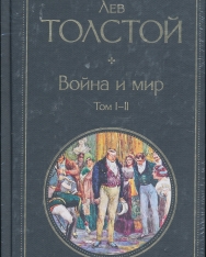 Lev Tolsztoj: Vojna i mir. V 2-kh knigakh. Tom 1-4