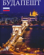 Budapest füzet - Orosz