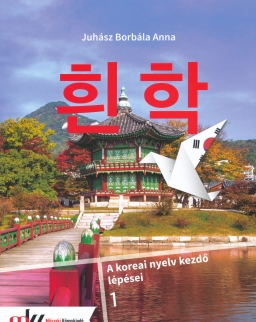 A koreai nyelv kezdő lépései 1 Tankönyv (MK-1501)