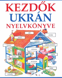 Kezdők ukrán nyelvkönyve (+ letölthető hanganyag)