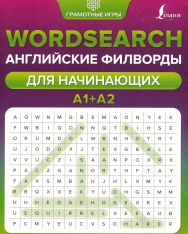 Wordsearch A1+A2 English-Russian