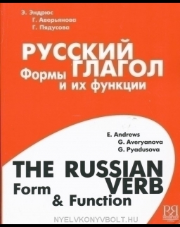 Russkij glagol - Formy i ikh upotreblenie. (The Russian Verb -  Form & Function)
