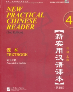 New Practical Chinese Reader 4 Textbook with QR Scan (2nd Edition)