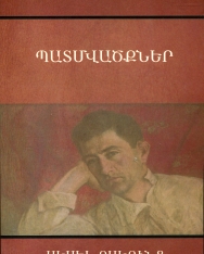 Short Stories (Armenian Edition)
