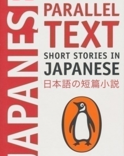 New Penguin Parallel Text - Short Stories in Japanese