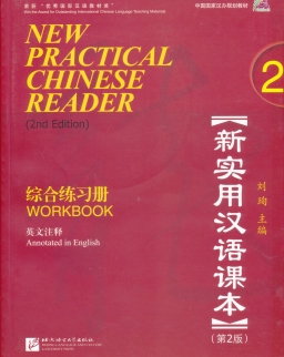 New Practical Chinese Reader 2 Workbook with MP3 CD (2nd Edition)
