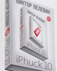 Viktor Pelevin: iPhuck 10