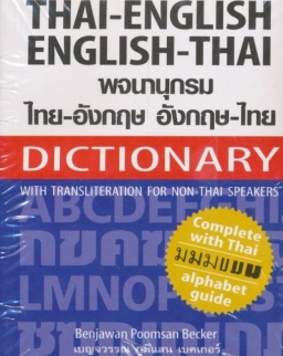 Thai-English English-Thai Dictionary with transliteration for non-thai speakers