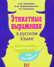 Etiketnye vyrazhenija v russkom jazyke