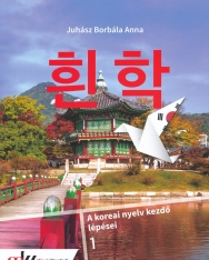 A koreai nyelv kezdő lépései 1 Tankönyv (MK-1501)