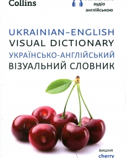 Collins - Ukrainian Visual Dictionary