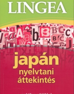 Japán nyelvtani áttekintés praktikus példákkal