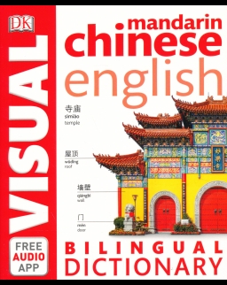 DK Mandarin Chinese English Visual Bilingual Dictionary + audio app
