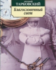 Arseni Tarkovsky: Blagoslovennyj svet