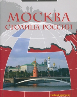 Moskva - stolitsa Rossii