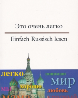Einfach Russisch lesen | Eto ochen' legko (zweisprachige Ausgabe | orosz-német kétnyelvű kiadás)