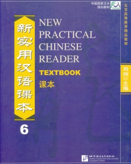 New Practical Chinese Reader 6 Textbook