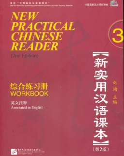 New Practical Chinese Reader Workbook 3 (2nd Edition)