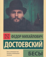 Fjodor Dostojevskij: Besy