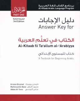 Al-Kitaab fii Ta'allum al-'Arabiyya Part 1 Answer Key - 3rd Edition