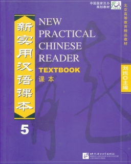New Practical Chinese Reader 5 Textbook