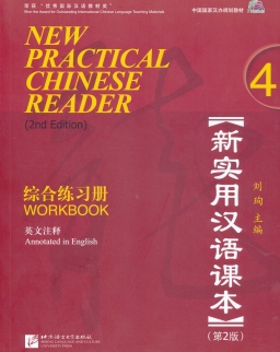 New Practical Chinese Reader Workbook 4 with QR Scan (2nd Edition)