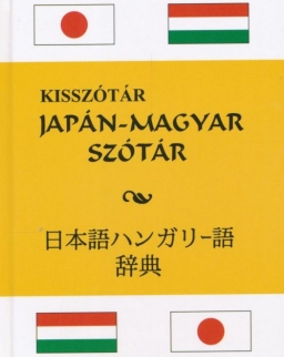 Japán-Magyar Kisszótár