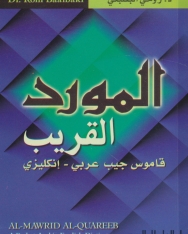 Al-Mawrid al-Qareeb: a pocket Arabic-English dictionary